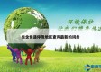 包含快递停发地区查询最新的词条