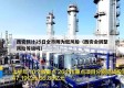西安预计25日全市降为低风险（西安会调整风险等级吗）